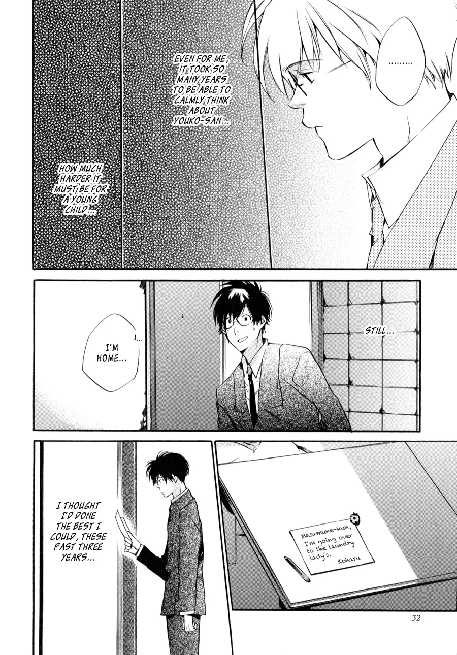 Read My Girl (Sahara Mizu) (en) Manga Online