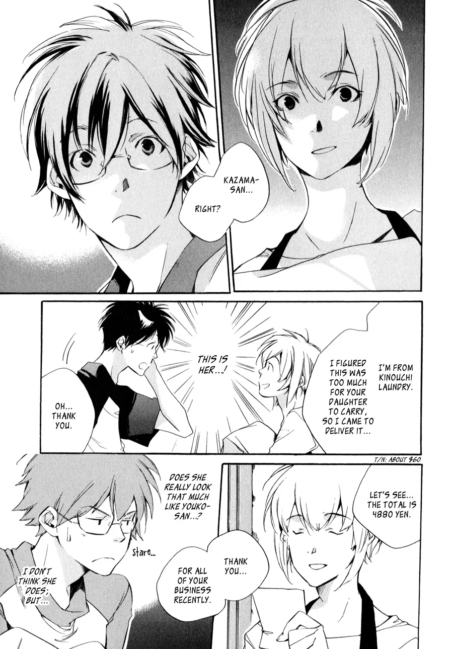 Read My Girl (Sahara Mizu) (en) Manga Online