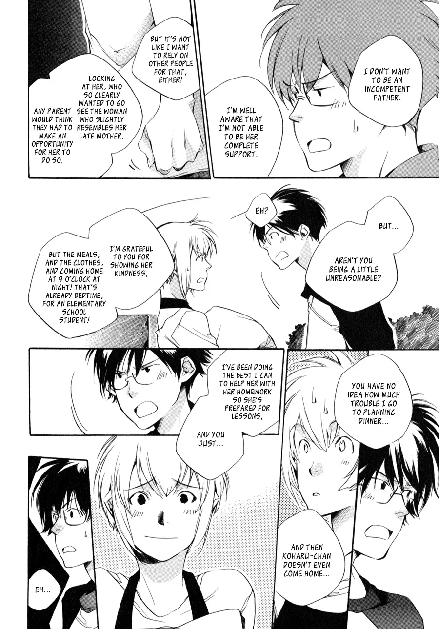 Read My Girl (Sahara Mizu) (en) Manga Online