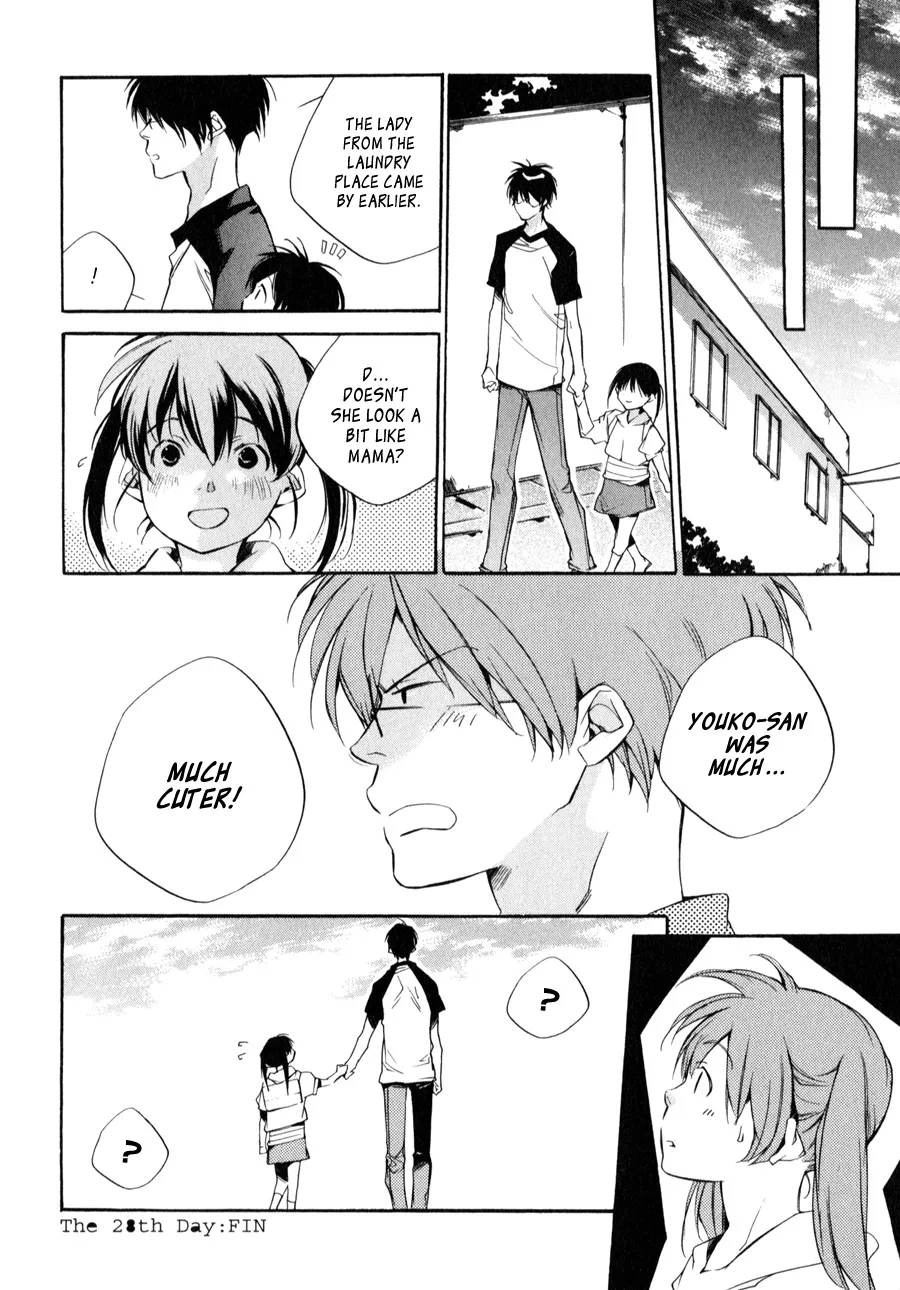 Read My Girl (Sahara Mizu) (en) Manga Online