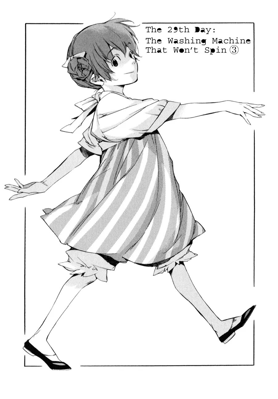 Read My Girl (Sahara Mizu) (en) Manga Online