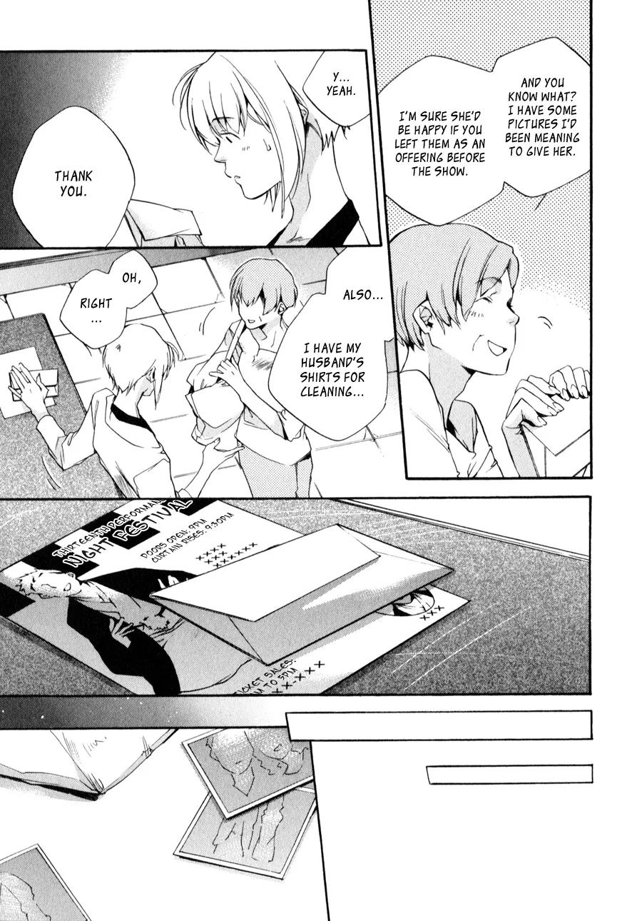 Read My Girl (Sahara Mizu) (en) Manga Online