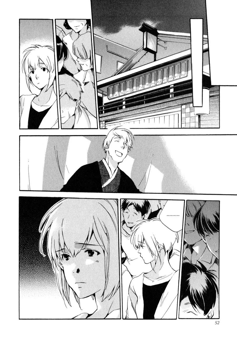 Read My Girl (Sahara Mizu) (en) Manga Online