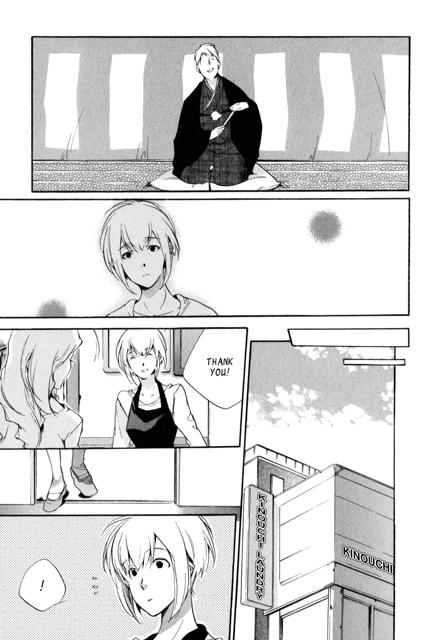 Read My Girl (Sahara Mizu) (en) Manga Online