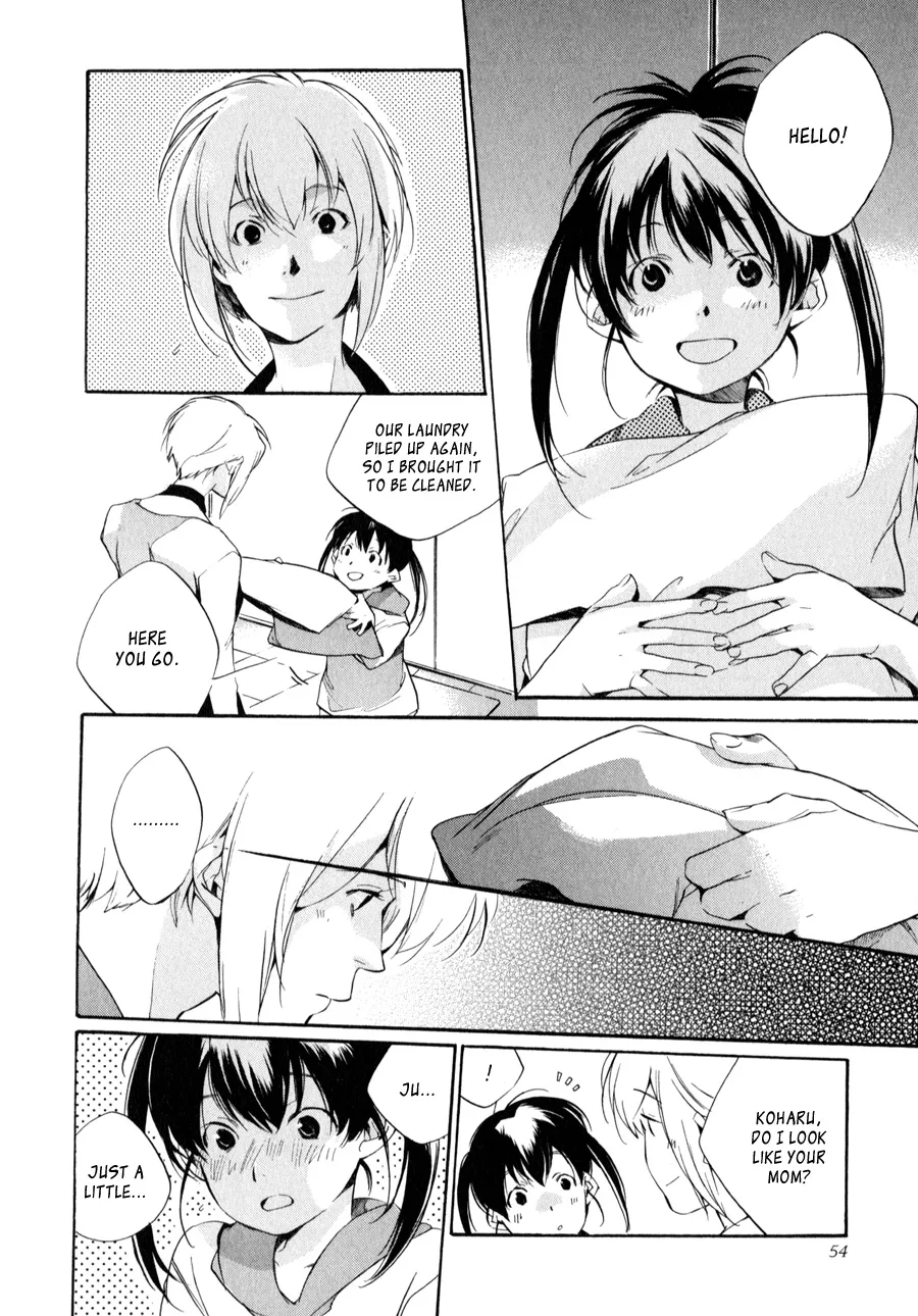 Read My Girl (Sahara Mizu) (en) Manga Online