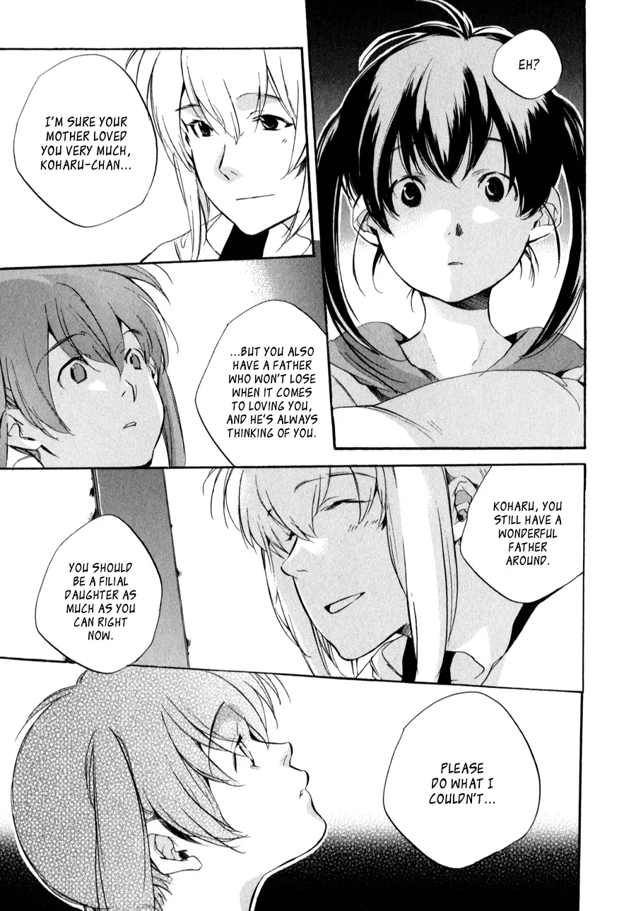 Read My Girl (Sahara Mizu) (en) Manga Online