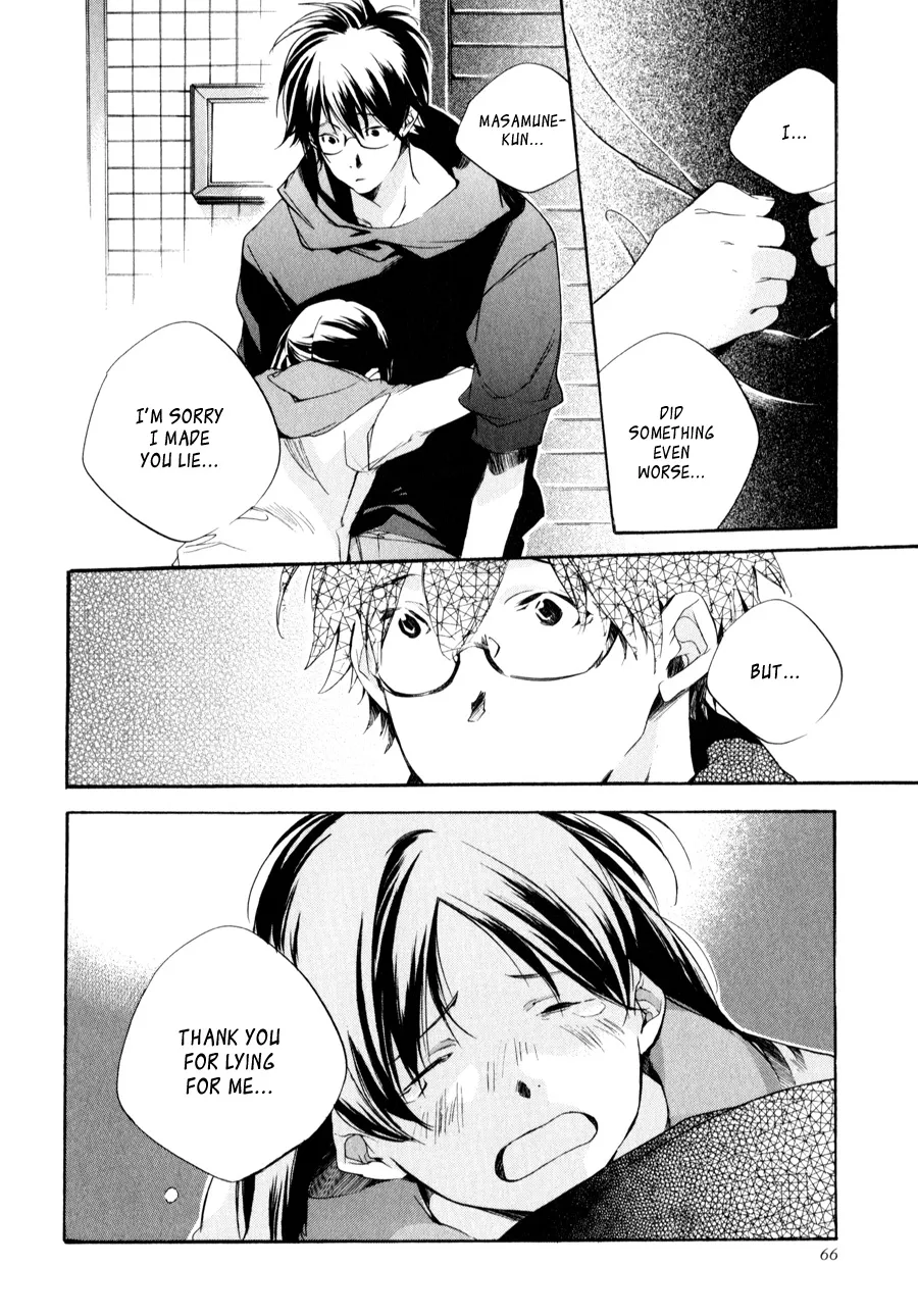 Read My Girl (Sahara Mizu) (en) Manga Online