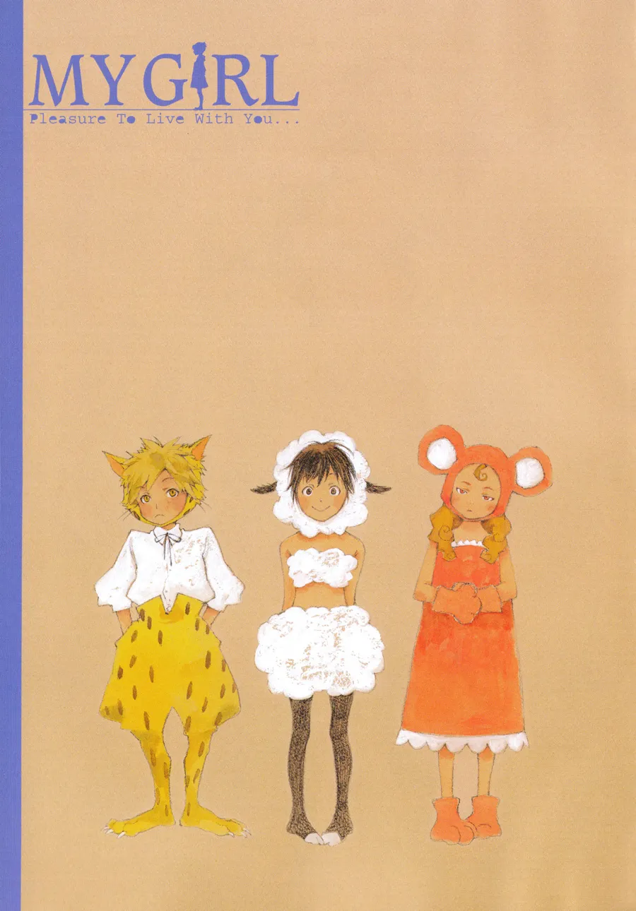 Read My Girl (Sahara Mizu) (en) Manga Online