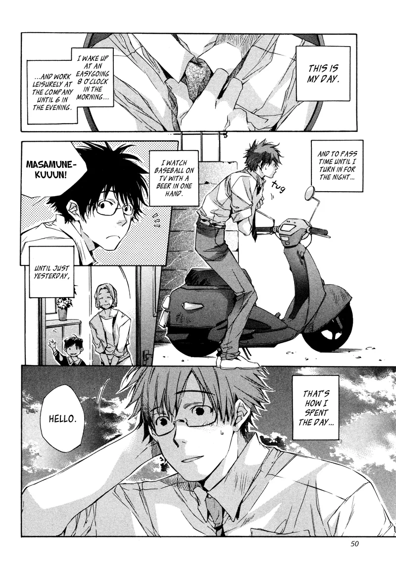 Read My Girl (Sahara Mizu) (en) Manga Online