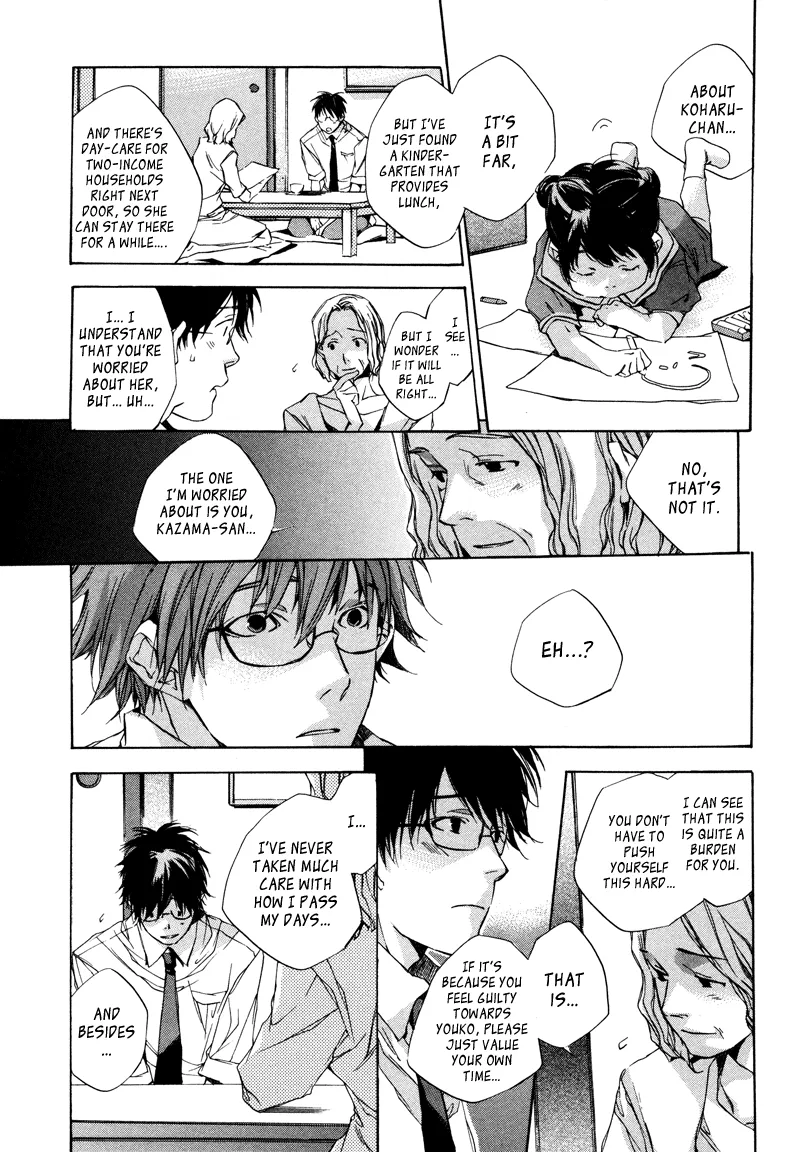 Read My Girl (Sahara Mizu) (en) Manga Online