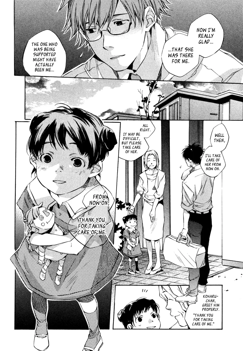 Read My Girl (Sahara Mizu) (en) Manga Online