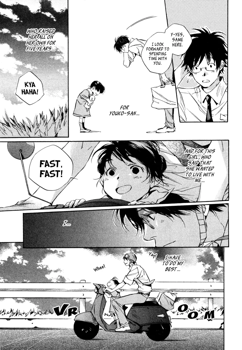 Read My Girl (Sahara Mizu) (en) Manga Online