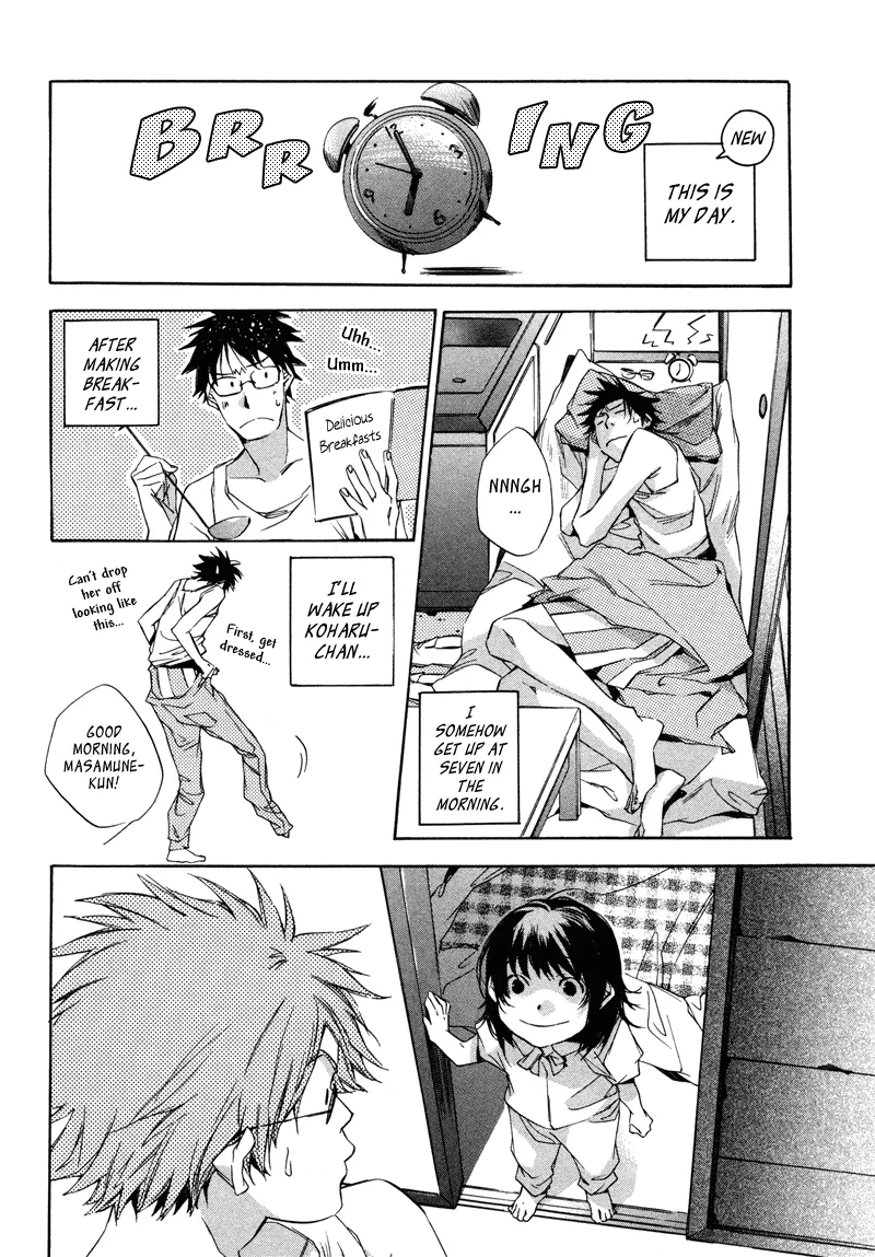 Read My Girl (Sahara Mizu) (en) Manga Online