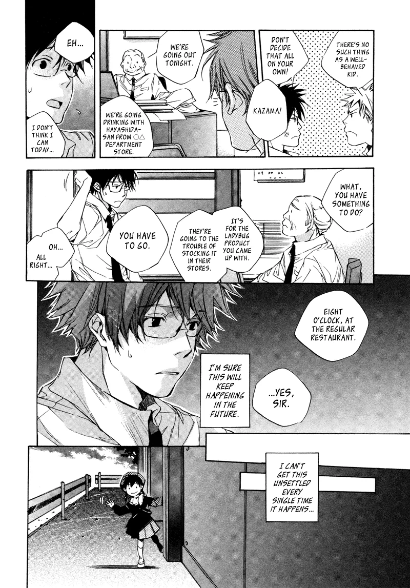 Read My Girl (Sahara Mizu) (en) Manga Online