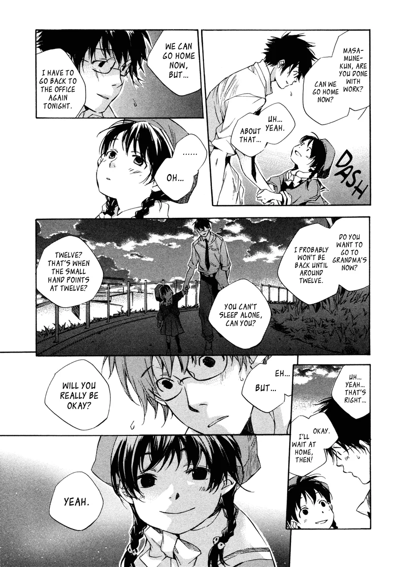 Read My Girl (Sahara Mizu) (en) Manga Online