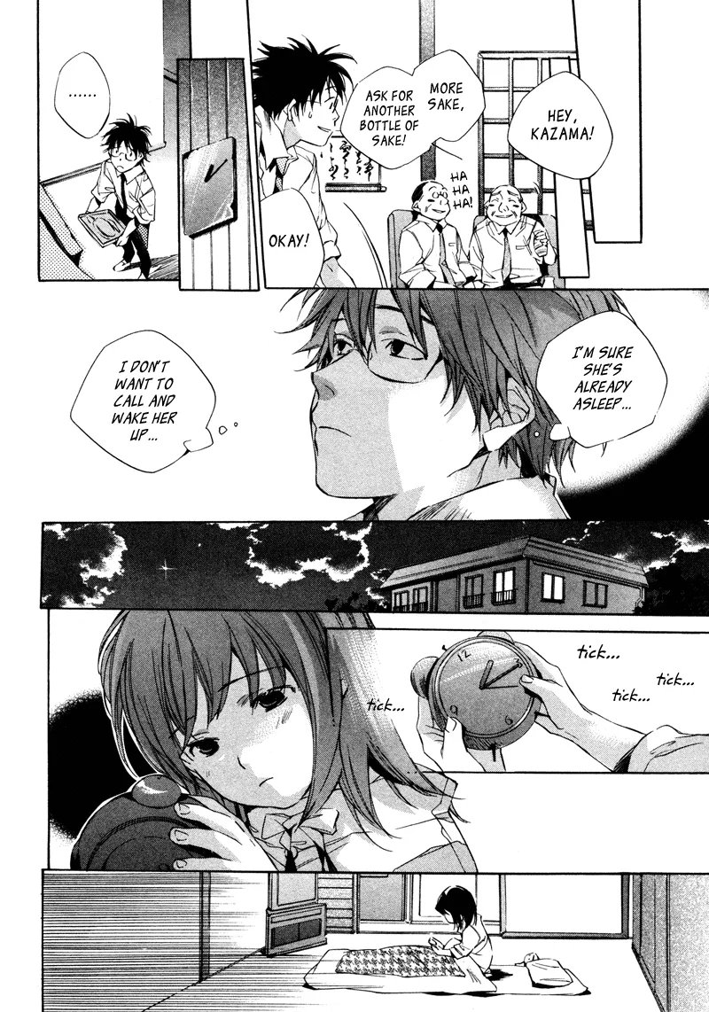 Read My Girl (Sahara Mizu) (en) Manga Online