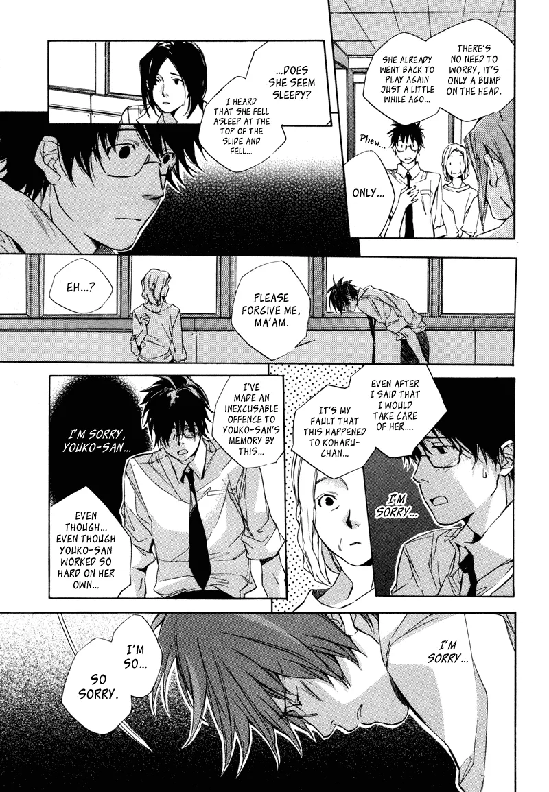 Read My Girl (Sahara Mizu) (en) Manga Online