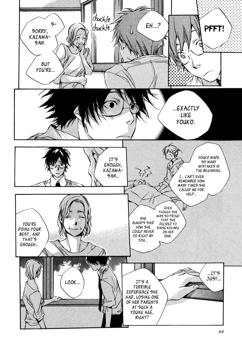 Read My Girl (Sahara Mizu) (en) Manga Online