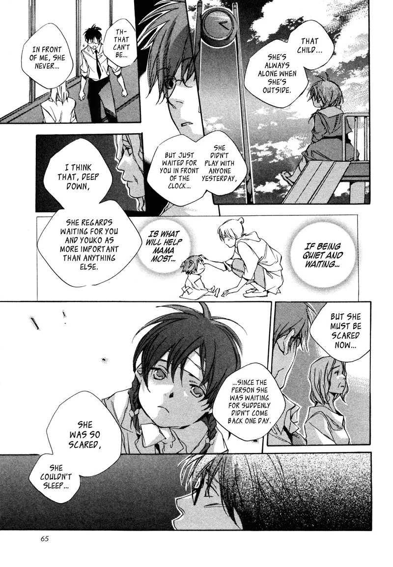 Read My Girl (Sahara Mizu) (en) Manga Online