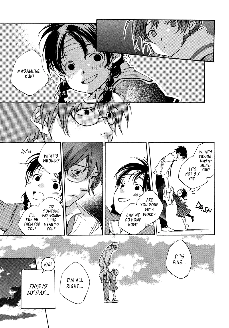 Read My Girl (Sahara Mizu) (en) Manga Online