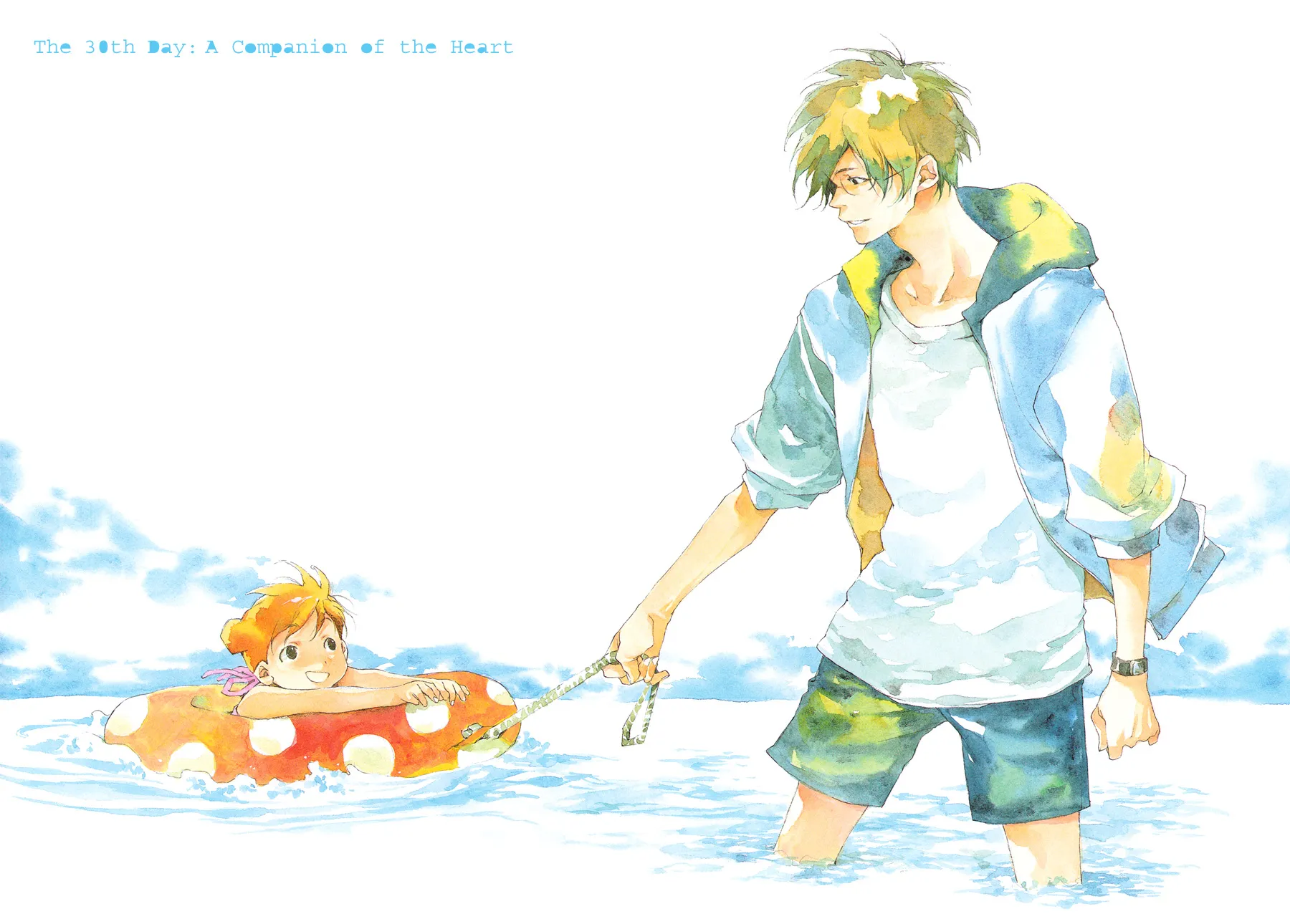 Read My Girl (Sahara Mizu) (en) Manga Online