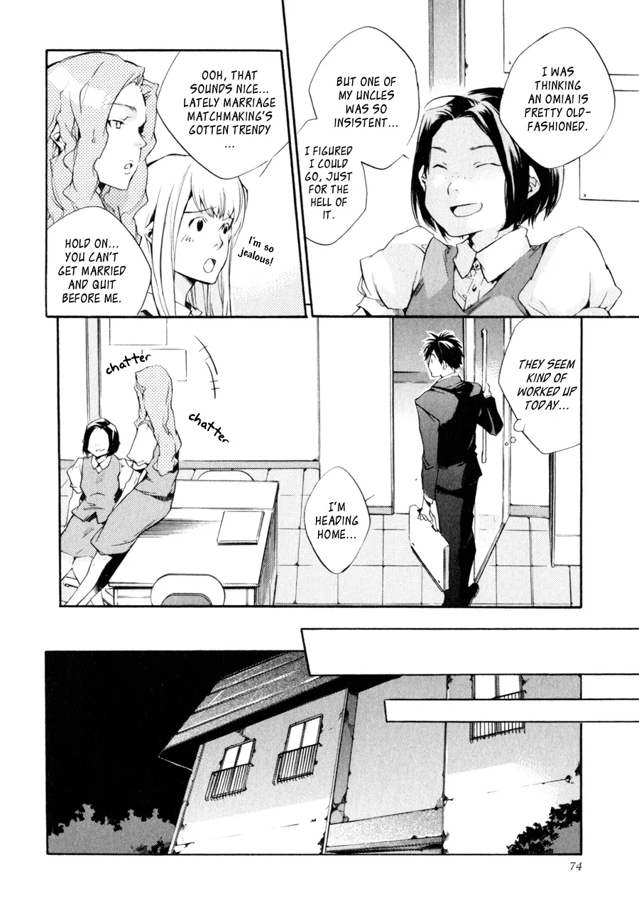 Read My Girl (Sahara Mizu) (en) Manga Online