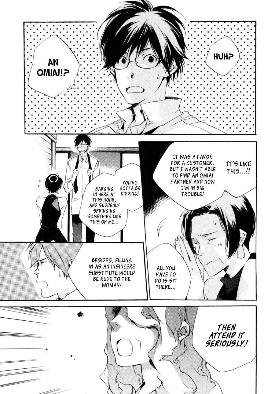 Read My Girl (Sahara Mizu) (en) Manga Online