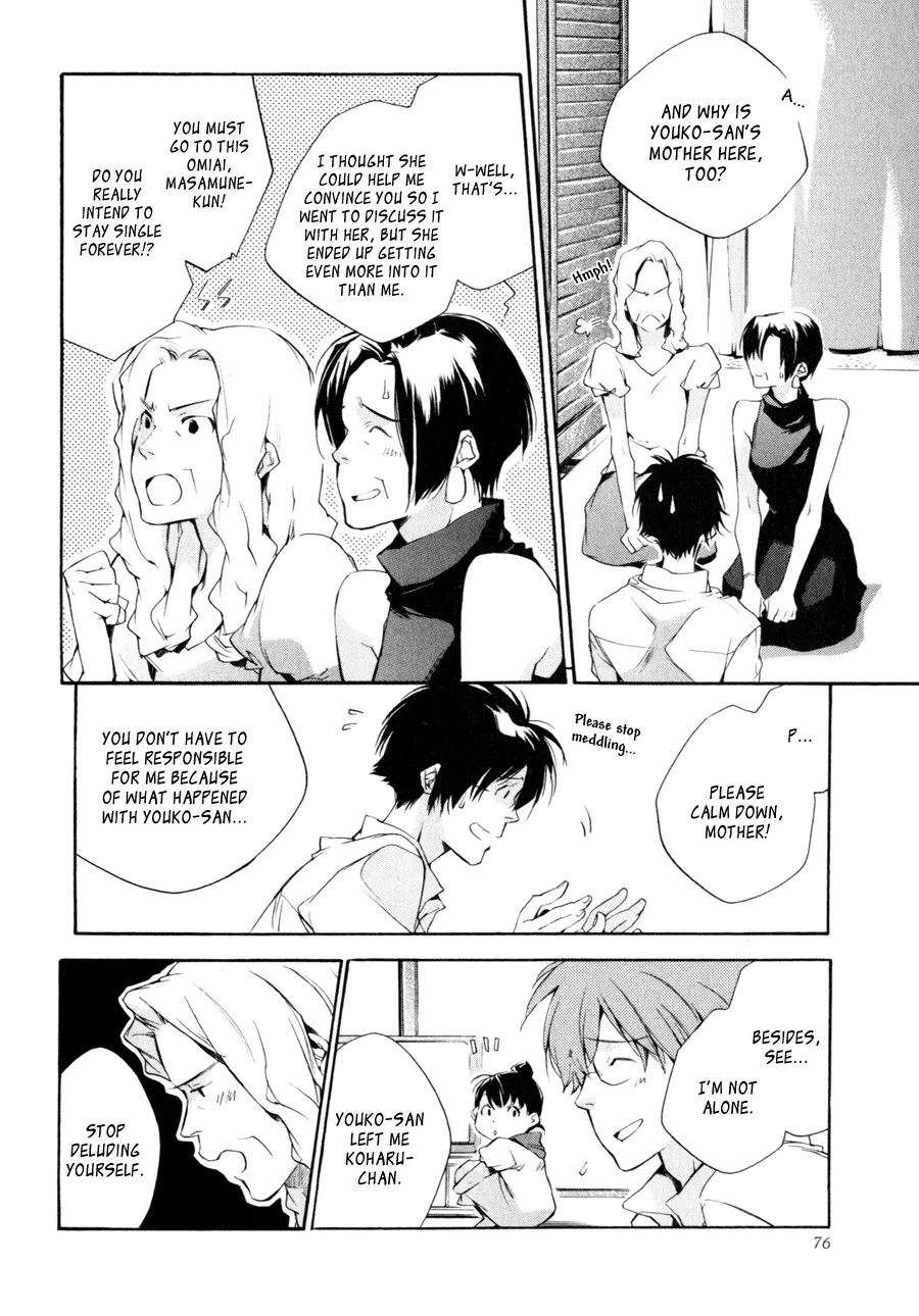 Read My Girl (Sahara Mizu) (en) Manga Online