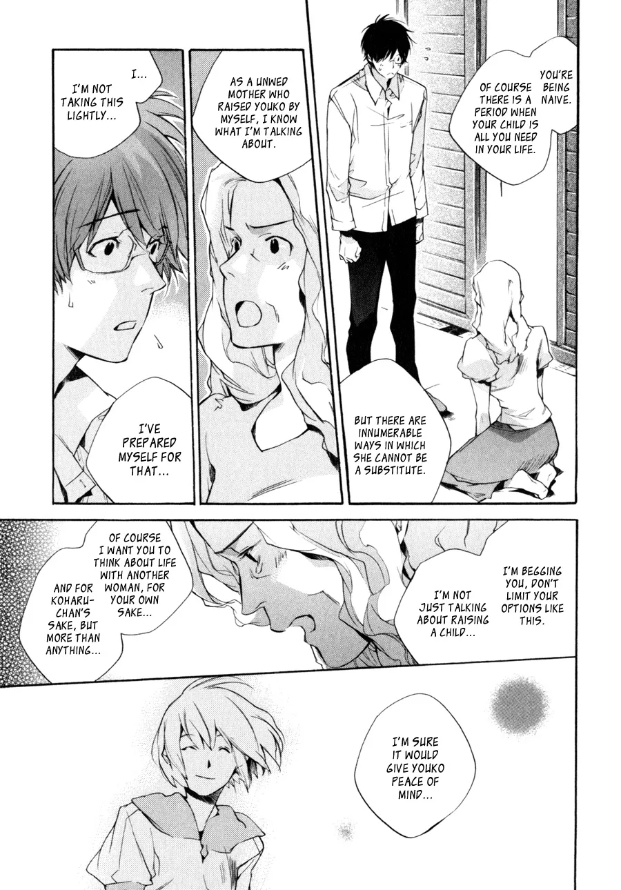 Read My Girl (Sahara Mizu) (en) Manga Online