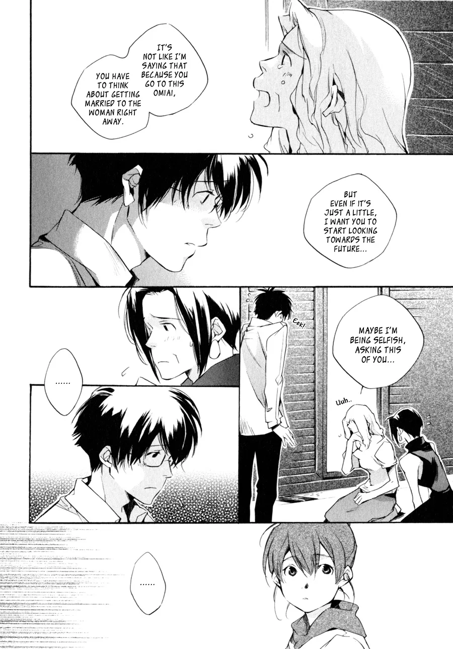 Read My Girl (Sahara Mizu) (en) Manga Online