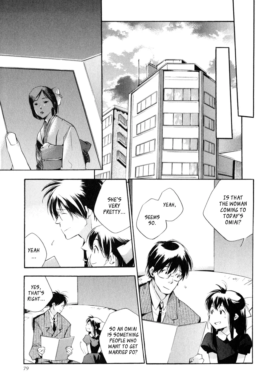 Read My Girl (Sahara Mizu) (en) Manga Online