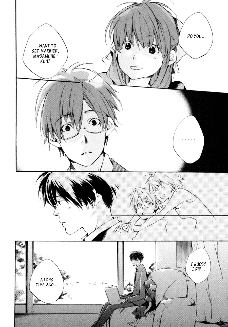 Read My Girl (Sahara Mizu) (en) Manga Online