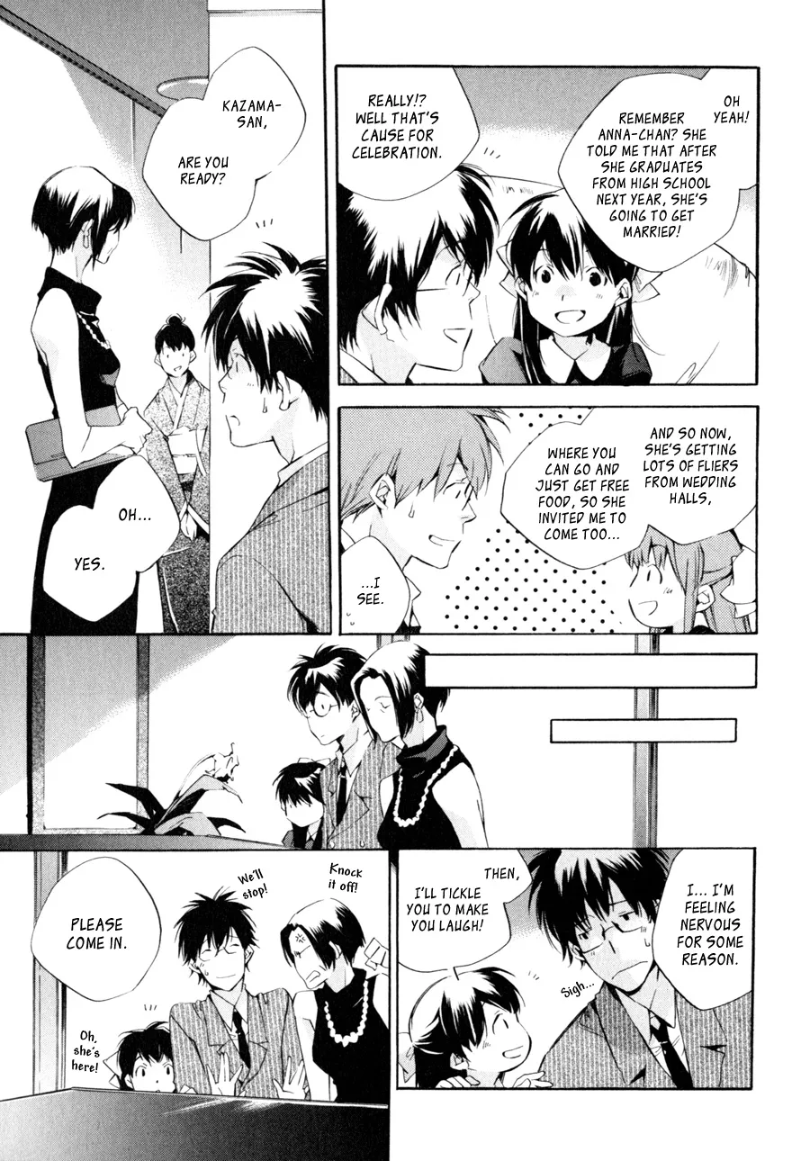 Read My Girl (Sahara Mizu) (en) Manga Online