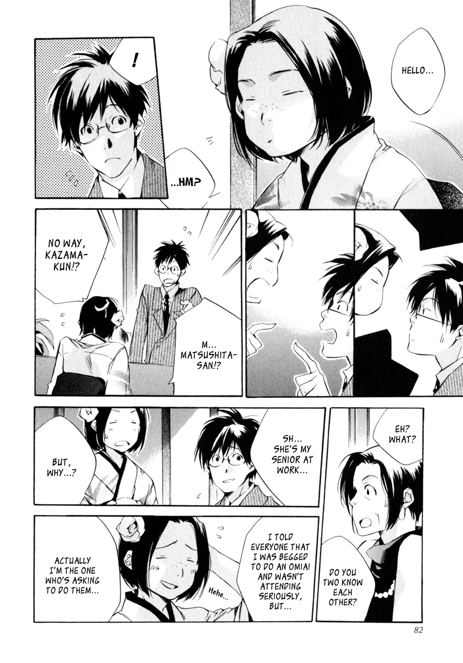 Read My Girl (Sahara Mizu) (en) Manga Online