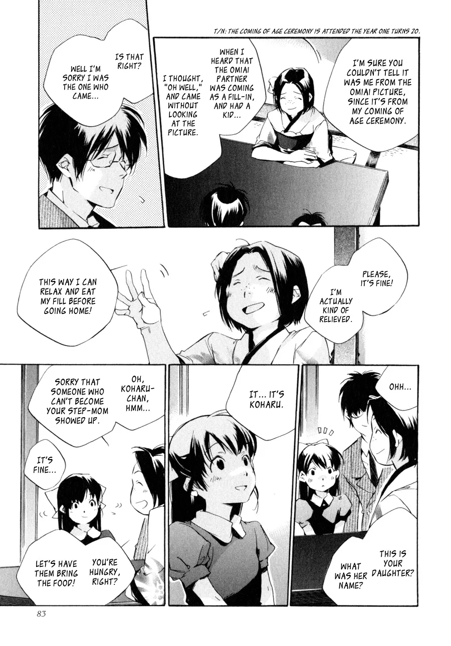 Read My Girl (Sahara Mizu) (en) Manga Online