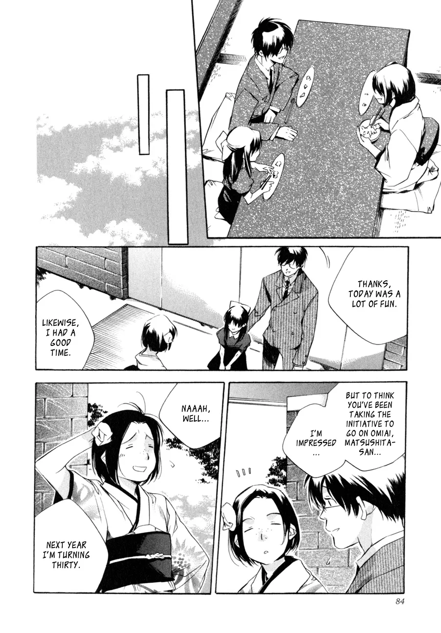 Read My Girl (Sahara Mizu) (en) Manga Online