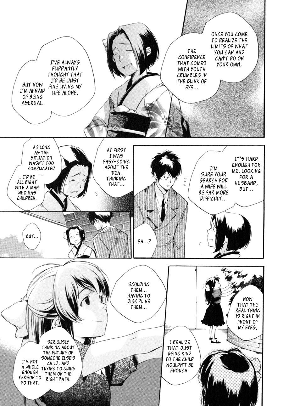 Read My Girl (Sahara Mizu) (en) Manga Online