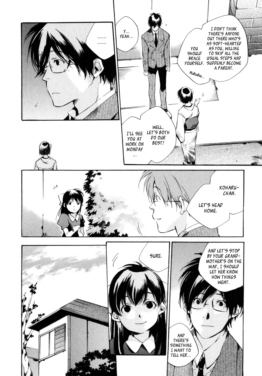 Read My Girl (Sahara Mizu) (en) Manga Online