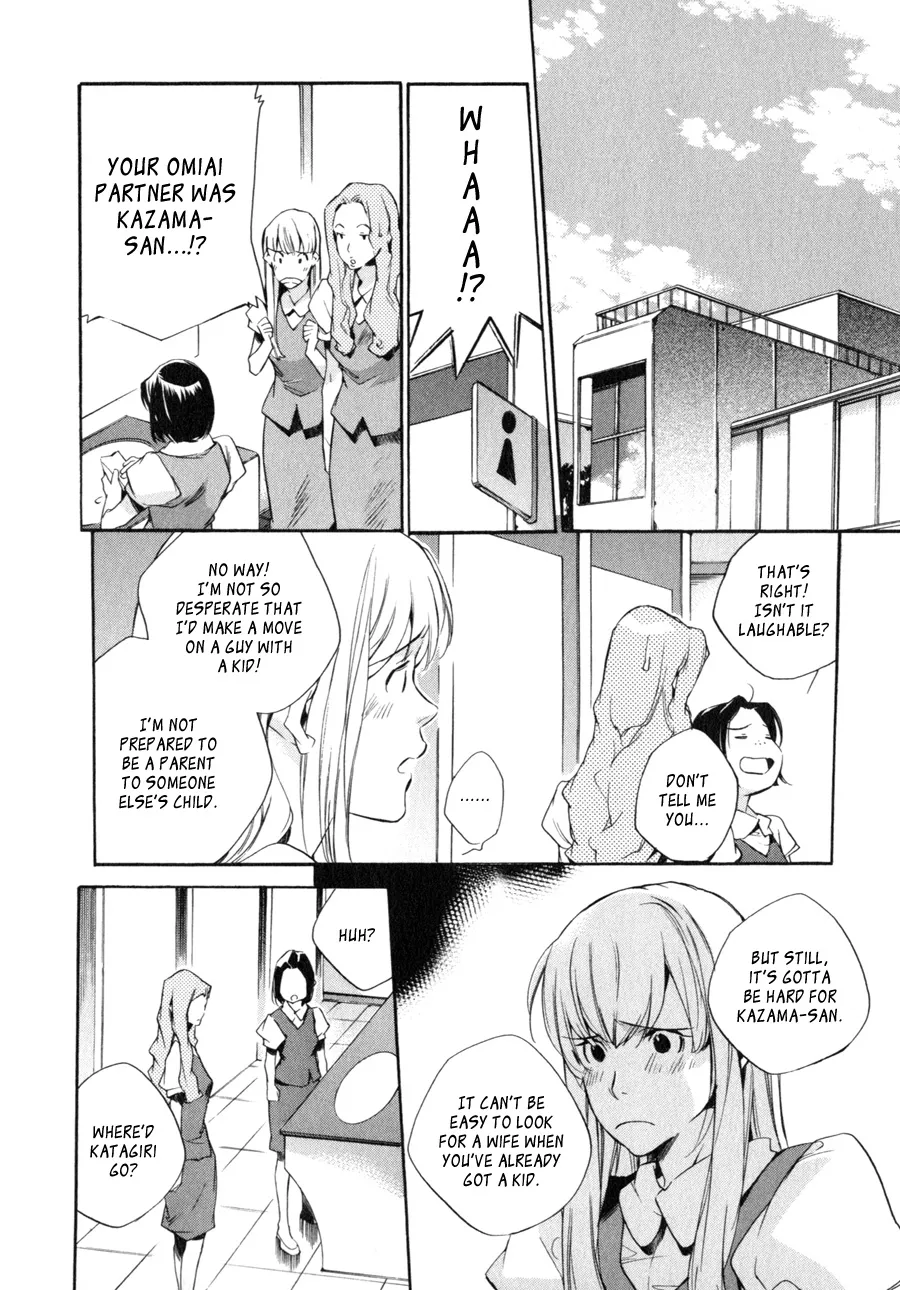 Read My Girl (Sahara Mizu) (en) Manga Online