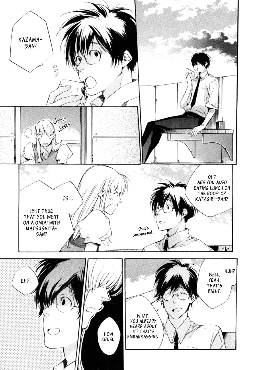 Read My Girl (Sahara Mizu) (en) Manga Online