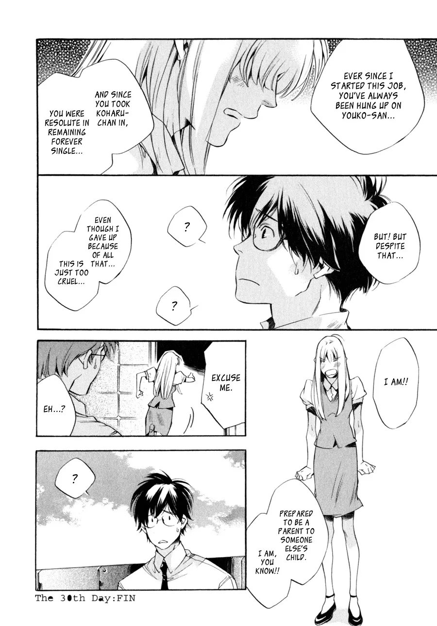 Read My Girl (Sahara Mizu) (en) Manga Online