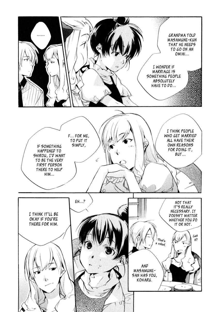 Read My Girl (Sahara Mizu) (en) Manga Online