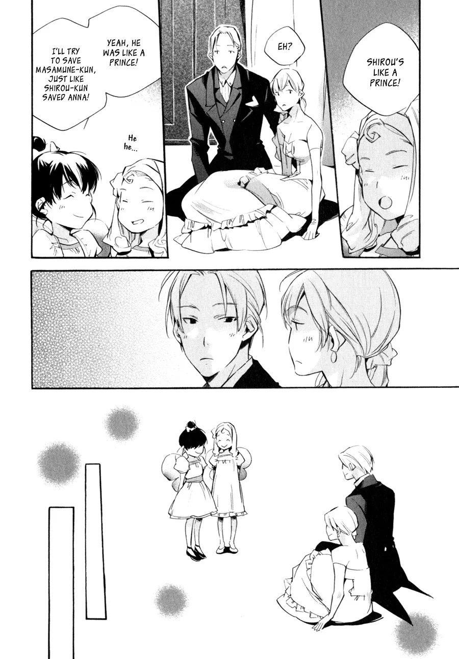 Read My Girl (Sahara Mizu) (en) Manga Online