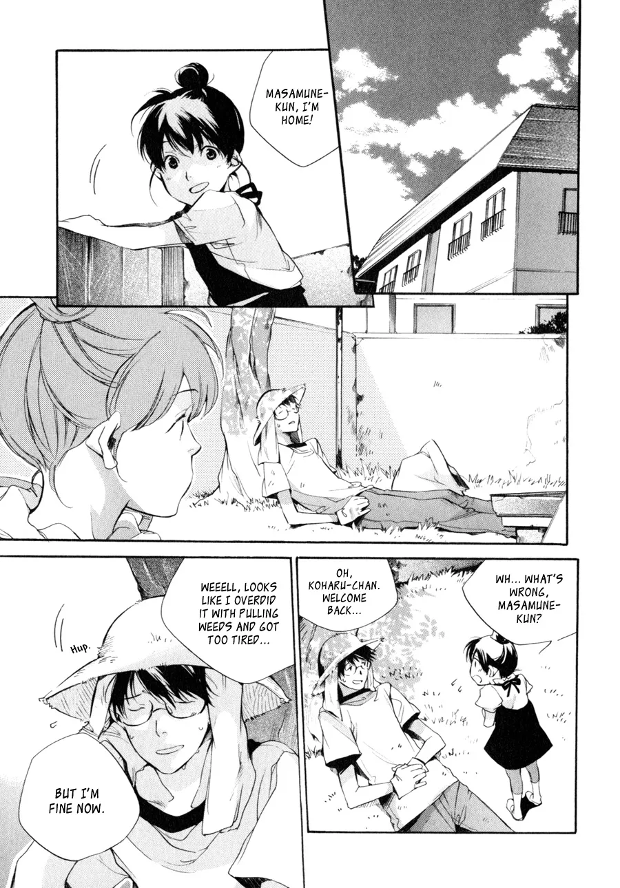 Read My Girl (Sahara Mizu) (en) Manga Online