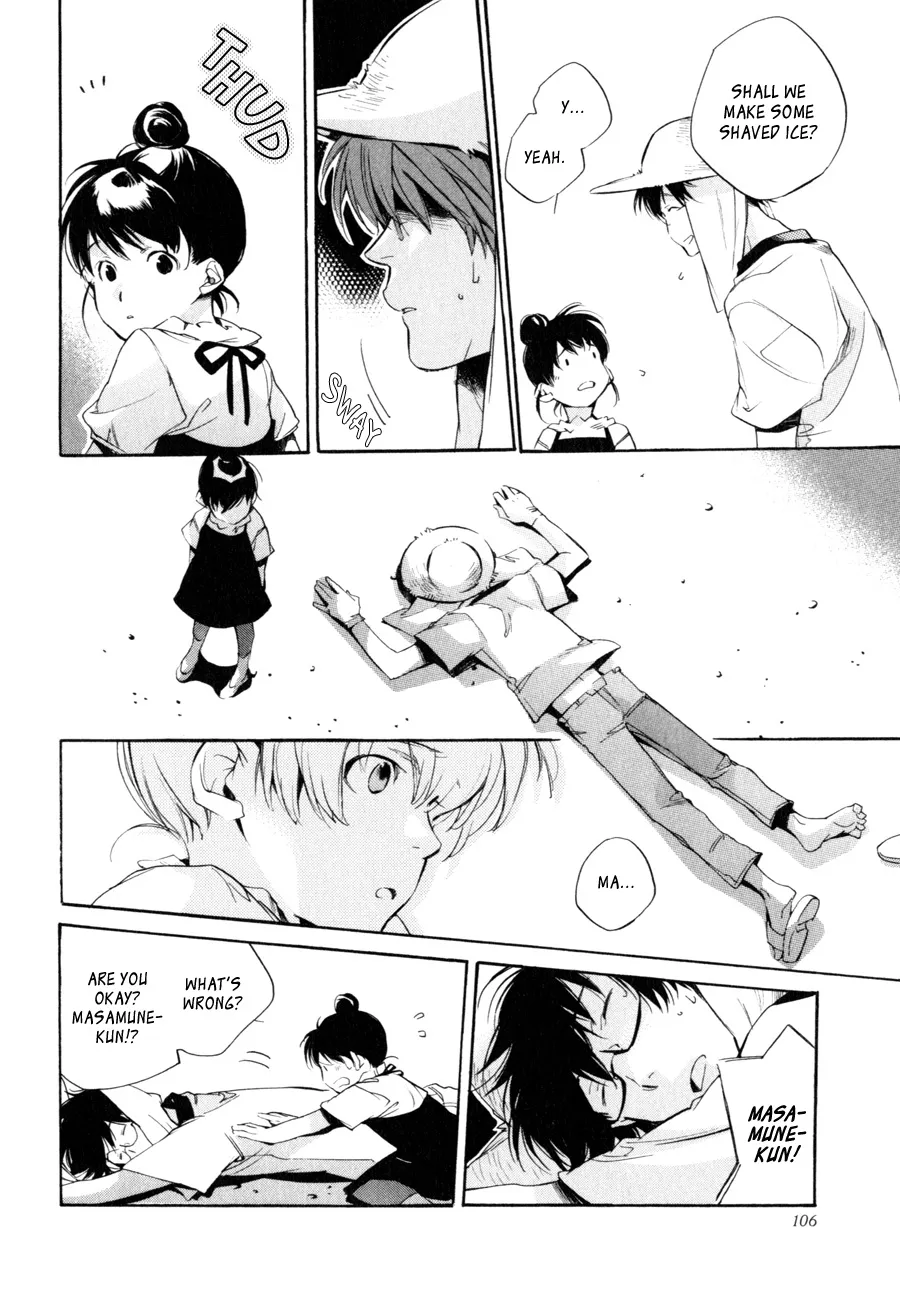 Read My Girl (Sahara Mizu) (en) Manga Online
