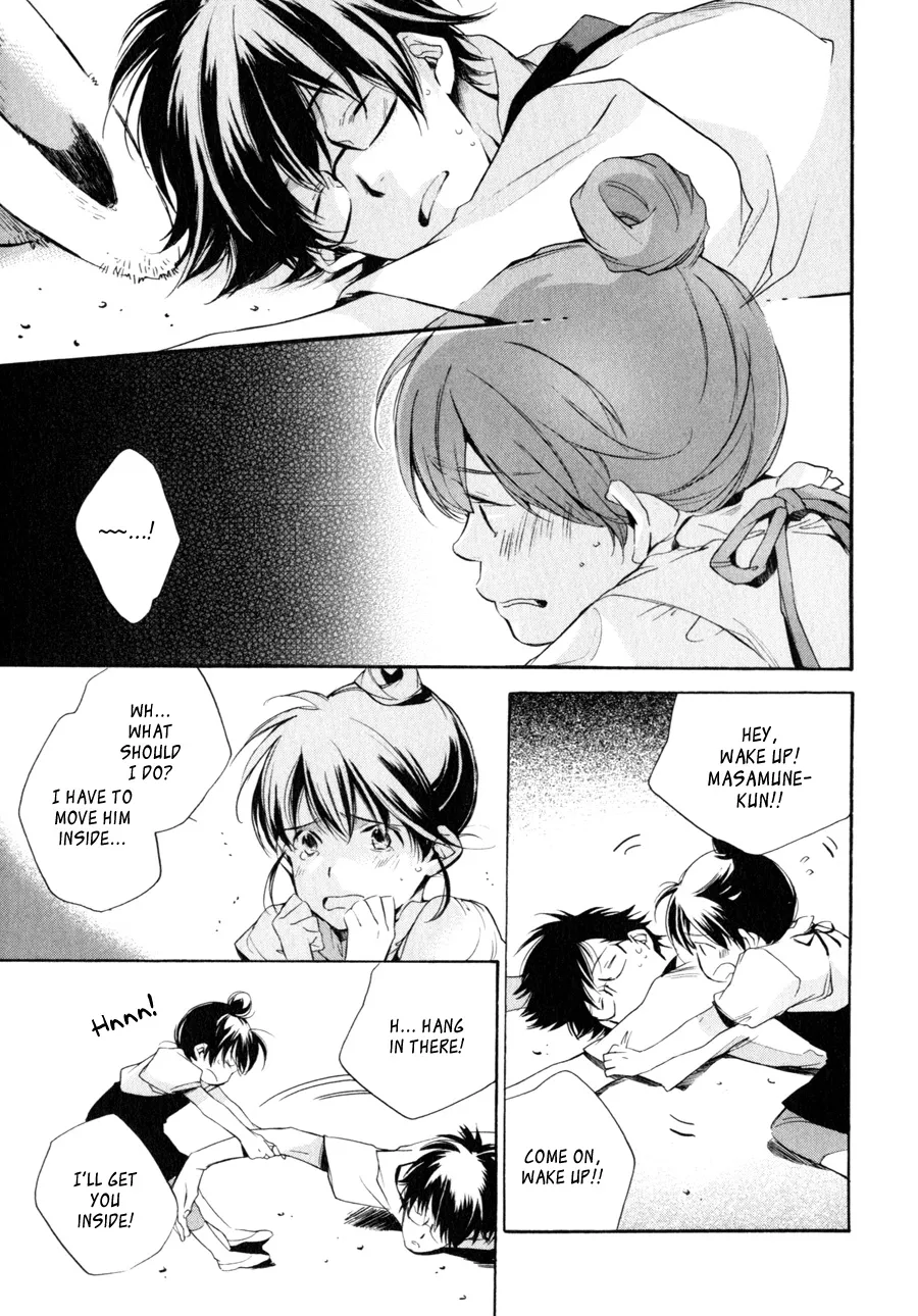 Read My Girl (Sahara Mizu) (en) Manga Online