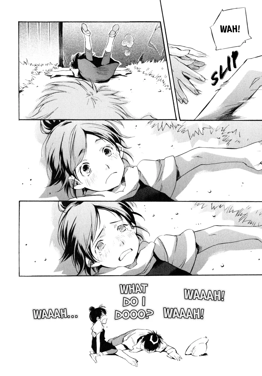 Read My Girl (Sahara Mizu) (en) Manga Online