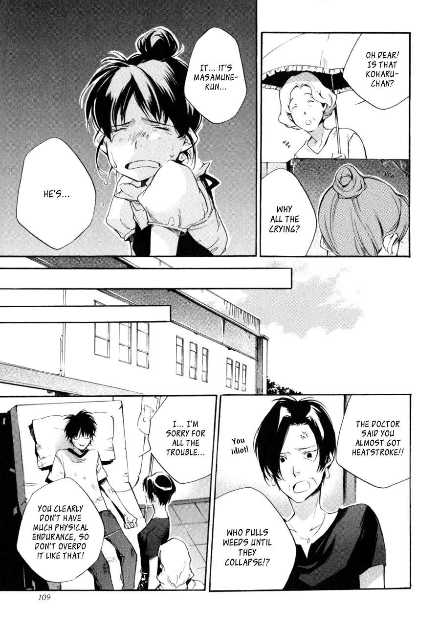 Read My Girl (Sahara Mizu) (en) Manga Online