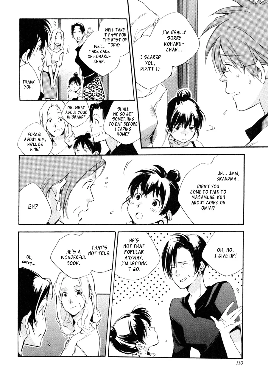 Read My Girl (Sahara Mizu) (en) Manga Online