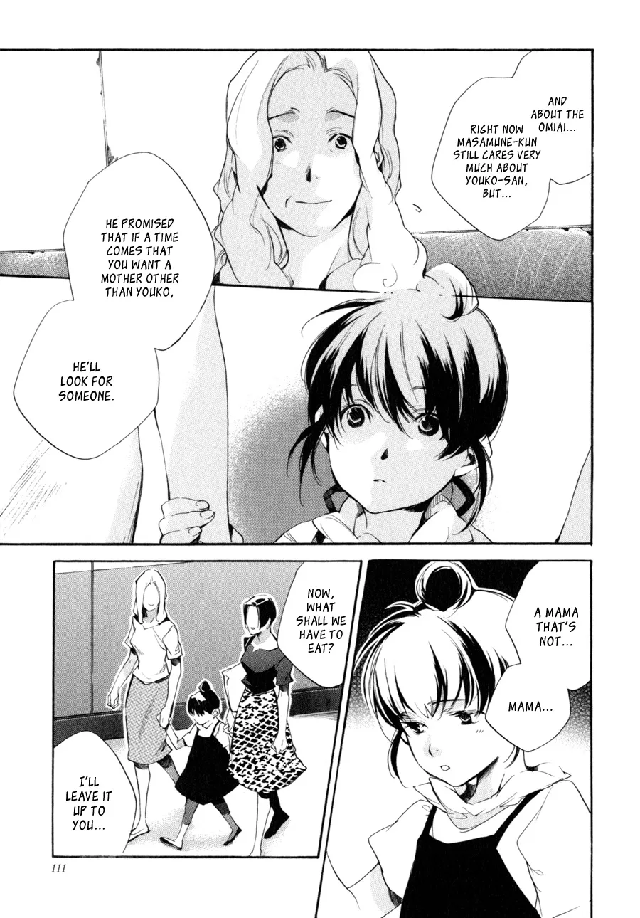 Read My Girl (Sahara Mizu) (en) Manga Online